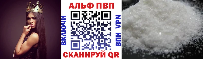 Alpha-PVP СК КРИС  Орёл 