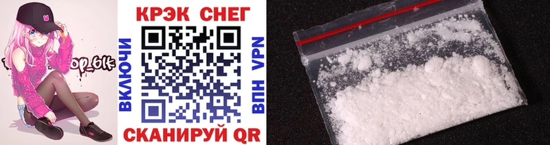 Cocaine 99%  купить  цена  блэк спрут сайт  Орёл 