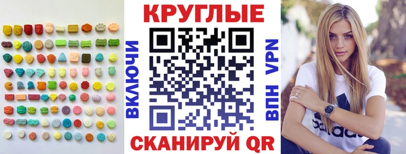 где можно купить   Орёл  ЭКСТАЗИ 99% 