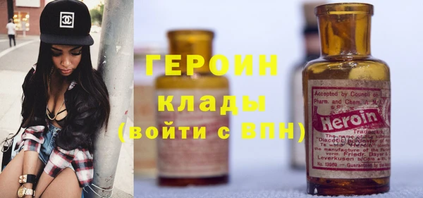 мефедрон мука Нефтегорск