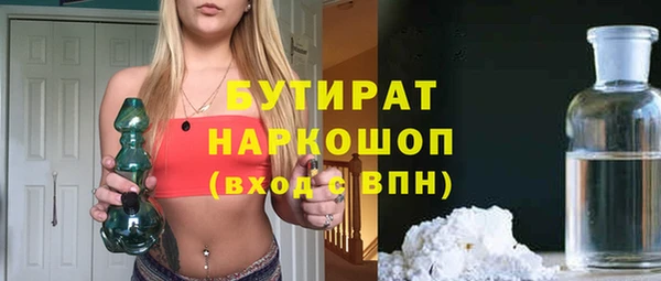 MESCALINE Алексин