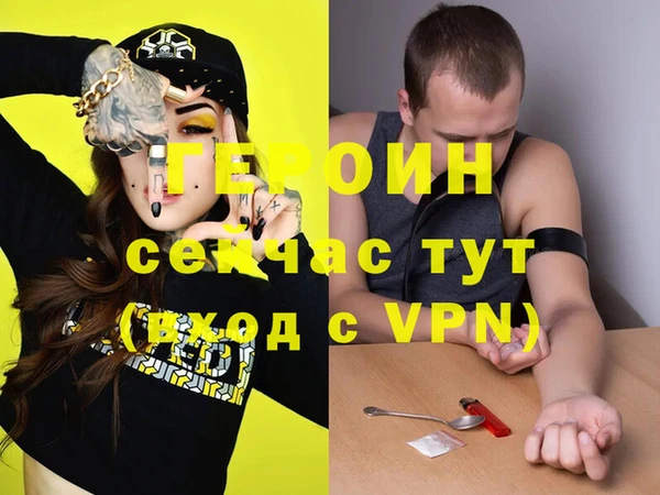 кокаин VHQ Абинск
