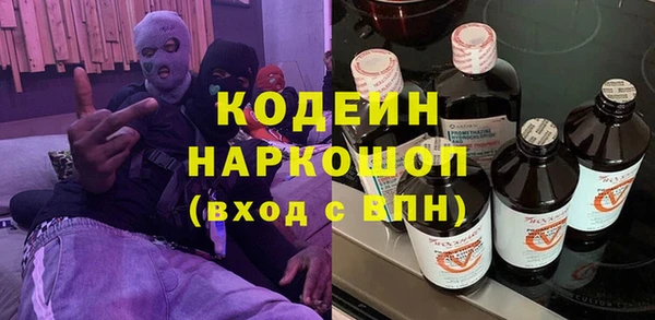 MESCALINE Алексин
