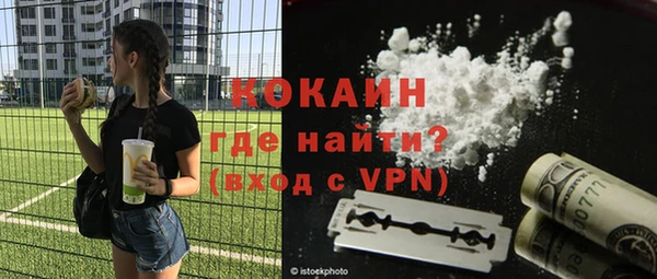 мефедрон мука Нефтегорск