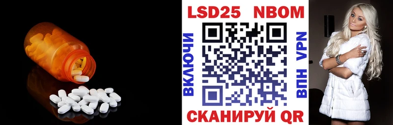 как найти закладки  Орёл  LSD-25 экстази кислота 