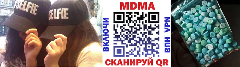 MDMA VHQ  Орёл 