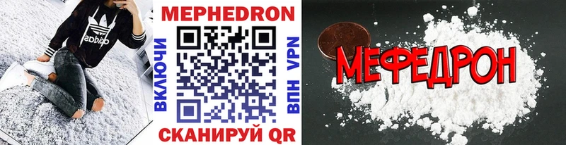 МЯУ-МЯУ mephedrone  KRAKEN ССЫЛКА  Орёл  дарк нет какой сайт  где найти  