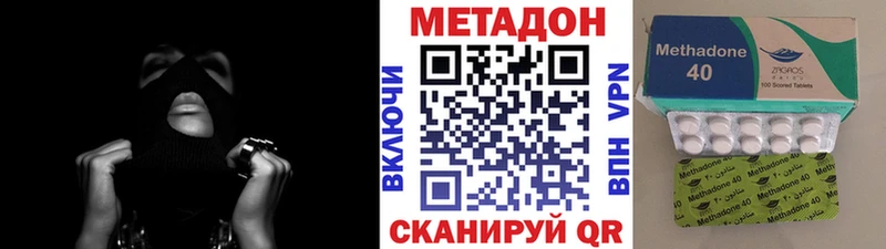 МЕТАДОН VHQ  Орёл 