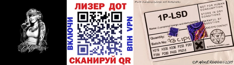 купить закладку  Орёл  Марки 25I-NBOMe 1,8мг 