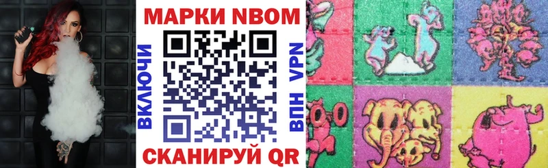 Марки 25I-NBOMe 1,5мг Орёл