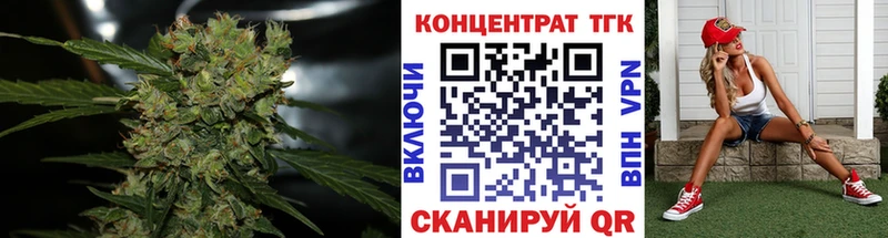 ТГК THC oil  кракен онион  Орёл  наркошоп 