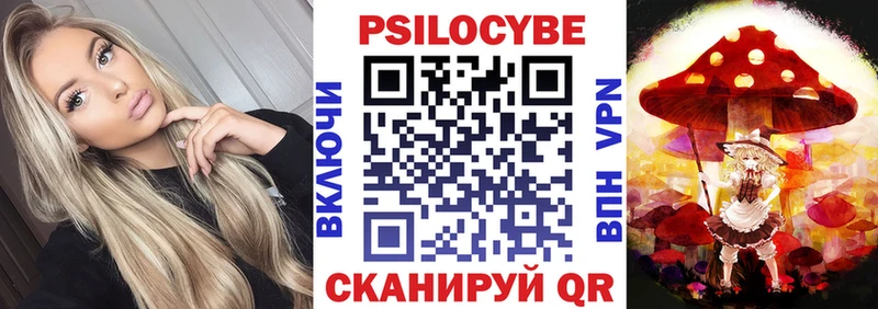 Псилоцибиновые грибы ЛСД  наркотики  Орёл 