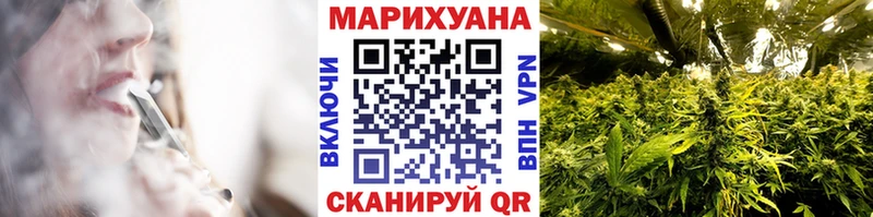 Каннабис MAZAR  наркота  Орёл 